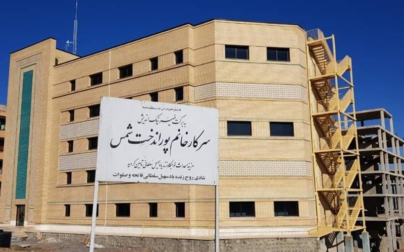 خوابگاه دانشجویی شمس